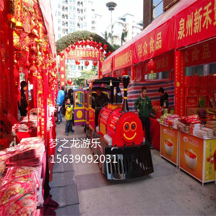 春節(jié)將至，新款無(wú)軌觀(guān)光小火車(chē)更加?受歡迎